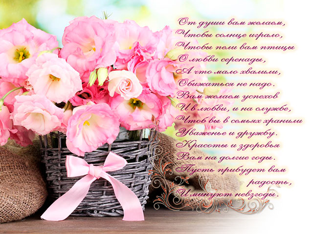 Открытки с цветами женщине с днем рождения