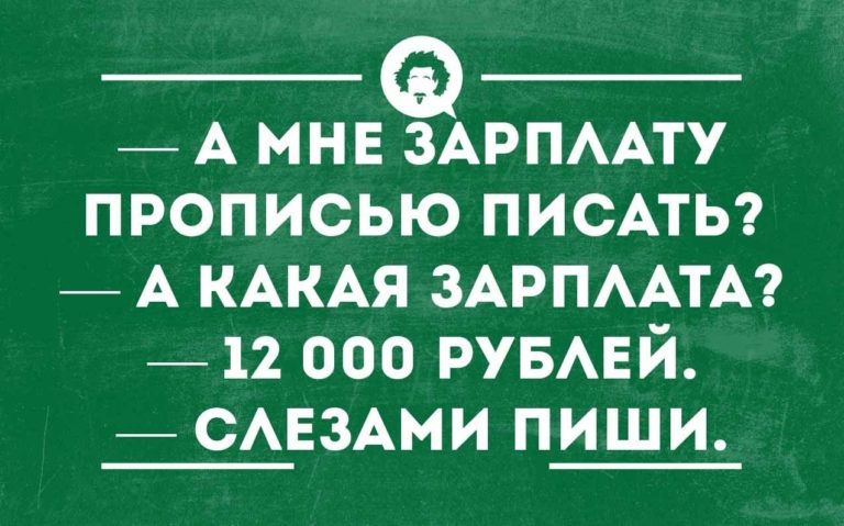 Хватит болеть пора на работу картинки прикольные