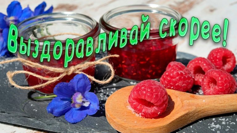 Лечись картинки прикольные