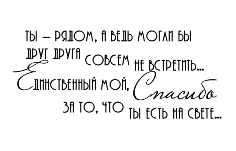 Песня хочу спасибо сказать за то что ты смогла меня воспитать